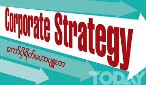 Corporate Strategy