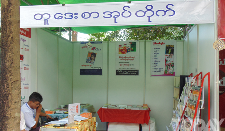 ECO University 14