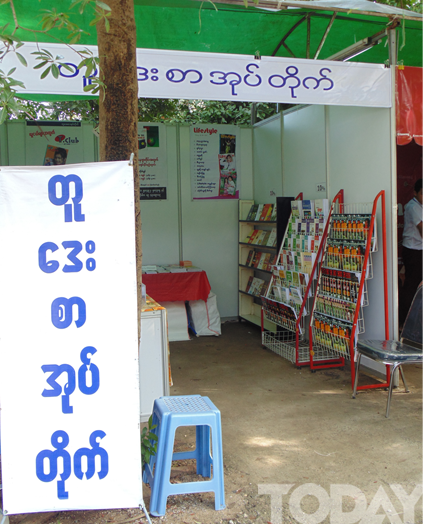 ECO University 4